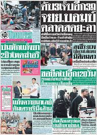 #mew suppasit #mewgulf #* #thairath #when he said he'll feel empty if there's no gulf / when they become mew and gulf (vs mewgulf) just rip my heart out. à¸«à¸™ à¸²1 à¸«à¸™ à¸‡à¸ª à¸­à¸ž à¸¡à¸ž à¹„à¸—à¸¢à¸£ à¸ Thairath à¹„à¸—à¸¢à¸£ à¸à¸­à¸­à¸™à¹„à¸¥à¸™ Facebook