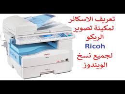 تحميل تعريف طابعة hp laserjet pro m102a نوع ليزر مونوكروم من روابط تنزيل سريعة ومباشرة لتعريف طابعة اتش بي موديل laserjet pro m102a لتتمكن من إستخدام الطابعة على أكمل وجه ولتمكين جميع ميزات الطباعة يمكنك تثبيت هذا التعريف على جهازك. ØªØ¹Ø±ÙŠÙ Ø·Ø§Ø¨Ø¹Ù‡4210 OÂªo O Usu O O O O O C O O UÆ'o C O U U UË†usu O UË†o 10 Youtube Ø§Ø±ÙŠØ¯ ØªØ¹Ø±ÙŠÙ Ø·Ø§Ø¨Ø¹Ù‡ ÙƒØ§Ù†ÙˆÙ† Lbp3010b Ø¹Ù„Ù‰ Ø§Ù„Ù„Ø§Ø¨ØªÙˆØ¨