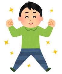 元気な男性のイラスト | かわいいフリー素材集 いらすとや