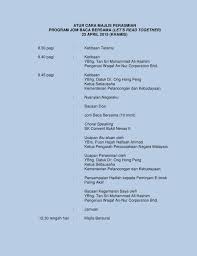 Protokol & aturcara pentadbiran by zolc 10188 views. Portal Rasmi Perpustakaan Negara Malaysia