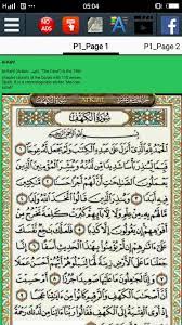 Kaligrafi set tipe strip bw include frame bingkai. Kaligrafi Surah Al Kahfi Ayat 1 10 Cikimm Com