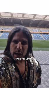 הופעה בסמי עופר!