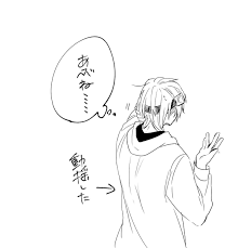 ボード 鬼滅の刃 のピン