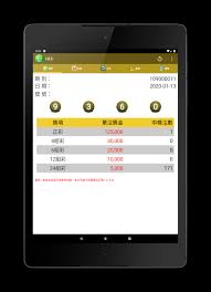Jun 28, 2021 · 纪梵希首款散粉腮红，翩然而至。打破色彩束缚，融合四色之美，调和光色，与光合拍，由内而外透现仙嫩颊彩。纪梵希明星四宫格腮红让你大胆游走于各类造型与风格间，玩色也玩美，秀出自我的鲜明态度与真实情感！ å››æ˜Ÿå½©for Android Apk Download