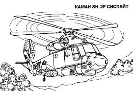 Finding this page has caused me a lot of happiness, because now i have lots of drawings to color. Helicopter Kamah Sh 2f Coloring Pages Coloring Sun
