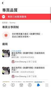 深黃藝人阮民安最近比facebook 封鎖咗，成件事，竟然同特朗普，同埋車淑梅有關。 究竟點解阮民安個 fb 會俾人封鎖呢？ 周庭撑咗好多年嘅小黃人區議員，竟然大言不慚咁話，要食足四年人血饅頭喎，究竟又發生咗乜嘢事？ Tommyé˜®æ°'å®‰ Tommyé˜®æ°'å®‰added A New Photo