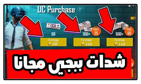 Check spelling or type a new query. ØªÙ†Ø²ÙŠÙ„ Ù„Ø¹Ø¨Ø© Ø¨Ø¨Ø¬ÙŠ Ù„Ø§ÙŠØª Ù…Ù‡ÙƒØ±Ø© Ø´Ø¯Ø§Øª