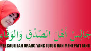 Maybe you would like to learn more about one of these? Mahfudzot Tentang Kejujuran Dan Perbuatan Jujur Pontren Com