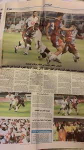 Uae Sport News On Twitter ØµÙˆØ±Ø© Ù‚Ø¯ÙŠÙ…Ø© Ø¬Ø±ÙŠØ¯Ø© Ø§Ù„Ø®Ù„ÙŠØ¬ Ù…Ø¹ Ø¹Ù†Ø§ÙˆÙŠÙ† Ù…Ø®ØªÙ„ÙØ© Ù‚Ø¯ÙŠÙ…Ø©