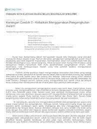 Bagi calon yang akan menduduki peperiksaan sijil pelajaran malaysia (spm), anda dikehendaki menjawab soalan penulisan karangan bahasa melayu pada bahagian a dan bahagian b kertas 1. Diari Cikgu Chom Karangan Contoh 2 Kebaikan Menggunakan Pengangkutan Awam