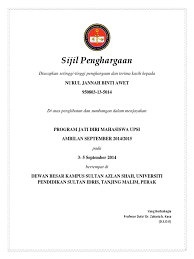 Nurul shaadah shaaban, pembantu tadbir pentadbiran finas yang bersara pilihan pada 1 oktober 2018. Sijil Penghargaan