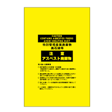 ミドリ安全