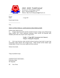 Contoh surat terima tawaran kerja. Surat Lantikan Ajk Sukan