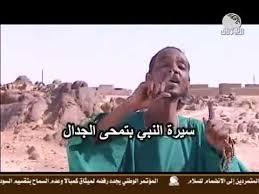 Discover new books on goodreads. Ù…Ø­Ù…ÙˆØ¯ Ø¹Ø¨Ø¯Ø§Ù„Ø¹Ø²ÙŠØ² Ù…Ù‚Ø§ÙŠÙŠØ³ Ø§Ù„Ø±Ø³Ù… Youtube