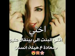شعر نبطي عن الاخ , عن القيمة الكبيرة للاخ. Ø§Ø¬Ù…Ù„ Ø­Ø§Ù„Ù‡ Ù„Ù„Ø§Ø®ÙˆØ§Øª Ø¬Ø¯ÙŠØ¯ 2018 Ø§Ø¬ØªÙ…Ø§Ø¹ÙŠ Youtube