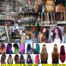 Hairstyles for black women with alopecia as well as hairdos have been incredibly popular amongst men for years, and this fad will likely carry over into 2017 as well as beyond. Black Hair Salon Tokyo Home Facebook
