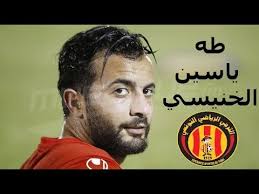 أوقف الاتحاد الإفريقي لكرة القدم طه ياسين الخنيسي لاعب الترجي التونسي لمدة 12 شهرا (سنة واحدة) من تاريخ الإيقاف المبدئي ، 19 مايو 2021 ، لخرقه قواعد مكافحة المنشطات. Ø§ØºÙ†ÙŠØ© Ø·Ù‡ Ø§Ù„Ø®Ù†ÙŠØ³ÙŠ ÙŠØ§Ø³ÙŠÙ† Ù…Ø¹ Ø§ÙˆØ¹ Ø§Ù‡Ø¯Ø§Ù Youtube
