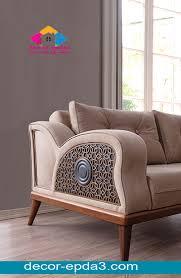 تصميم حديث لانتريه باللون البيج ديكور ابداع Decor Epda3