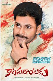 Image result for pavan kalyan 