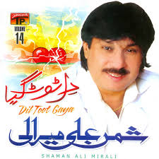Image result for shaman mirali