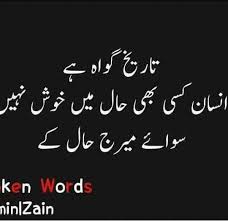 Check spelling or type a new query. Love Poetry Funny Jokes Home Facebook