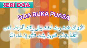 Doa yang benar, shahih dan sesuai sunnah. Doa Berbuka Puasa Bersama Jamal Laeli Youtube