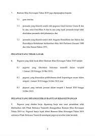 Bayaran khas aidilfitri sebanyak rm500.00 untuk penjawat awam ini akan dibayar pada 20 mei 2020, seperti yang termaktub di dalam pekeliling perkhidmatan 2020 yang dikeluarkan. Surat Pekeliling Perkhidmatan Jabatan Perkhidmatan Awam Facebook