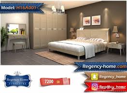 غرف نوم مودرن للبيع بالدمام