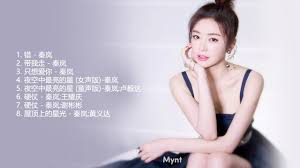 Maybe you would like to learn more about one of these? Playlist 2 Táº§n Lam Qin Lan ç§¦å²š Youtube