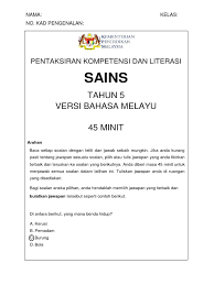 Posted by puan matematik at 22:09. Tahun 5 Pkl Sains Bm Murid V2 0