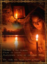 Открытка на радоницу, девятый день от пасхи. Kartinki I Otkrytki Radonica