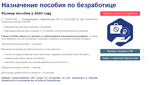 Mintrud Tatarstana Obyasnil Kak Oformit Posobie Po Bezrabotice Respublika Tatarstan