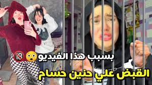 فيديوهات الفنان عبدالقادر المنلا يللي عم يحكي فيها عن أسرار. Ø´Ø§Ù‡Ø¯ Ø§Ù„Ù‚Ø¨Ø¶ Ø¹Ù„ÙŠ Ø­Ù†ÙŠÙ† Ø­Ø³Ø§Ù… Ù‡Ø±Ù… Ù…ØµØ± Ø¨Ø³Ø¨Ø¨ Ù‡Ø°Ø§ Ø§Ù„ÙÙŠØ¯ÙŠÙˆ ÙˆØªÙ†Ù‡Ø§Ø± Ø¨Ø§Ù„Ø¨ÙƒØ§Ø¡ Ø§Ù„ØªÙØ§ØµÙŠÙ„ Youtube