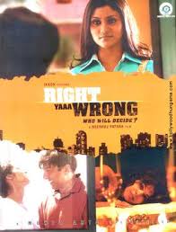 Desmond harrington, eliza dushku, emmanuelle chriqui watch the haunting 1999 dubbed in hindi full movie free online hd 720p director: Right Yaaa Wrong Full Movie Download Leaked By Tamilrockers Movierulz Tamilgun Tamilyogi Filmyzilla News Jobsvacancy In