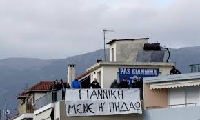 Κανονικά προπονήθηκε στις 17:00 στο πεακι ο πασ γιάννινα 14 μαΐου 2021, 17:50; Pano Pas Giannina Giannikh Meine H Phdaw Podosfairo Kypello Elladas Pas Sport Fm Gr Bwinspor Fm 94 6