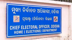 Constitution of the state election commission: 10 Candidates In Fray For Pipili Bypoll State Election Commission