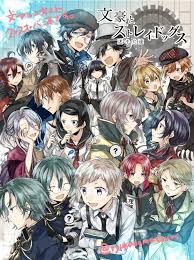 1 twitter 夢野久作 アルケミスト アニメ コラボ