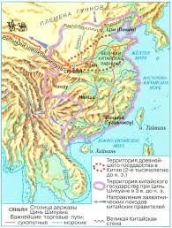 аудио учебник по истории 5 класс вигасин годер свенцицкая Uchebnik Po Vseobshej Istorii Drevnego Mira Vigasin Goder 5 Klass Paragraf 22 History Gdz Ru