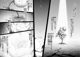 Read [REDLIGHT] RINJIN IS Hentai Porns - Manga And Porncomics Xxx