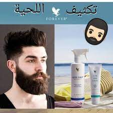 new the 10 best braid ideas today with pictures الحل مع فوريفر ومجموعة منتجاتها الطبيعية علاج تكثيف اللحي forever aloe aloe first forever living products