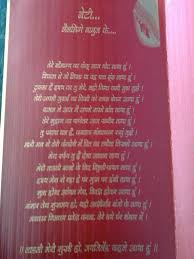 That's why we can't forget daughters in indian society and wish them with all our heartiest prayers. Daughter Quotes For Wedding Cards In Hindi Quotes Of Life