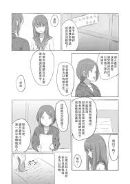ゆきまる屋(ゆきむら丸)] 公有物少女外伝夏の終わりに[中國翻訳] [DL版] - 情色卡漫- JKF 捷克論壇