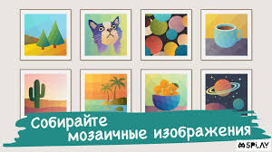 Fun fireworks + rainbow pattern 50 birthday # jigsaw puzzle. Download Color Gallery Gradient Hue Puzzle Offline Games 1 0 4 Apk Mod Free Shopping For Android