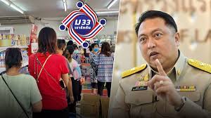 เปิดวิธีการยืนยันตัวตน ม.33เรารักกัน หลังลงทะเบียนผู้ประกันตนต้องโหลดแอปฯ เป๋าตัง เพื่อกดยืนยันสิทธิรับ 4,000 บาท Q4upmo1guge2pm