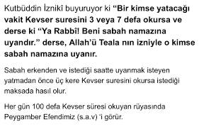 zeynep zuhal ates adli kullanicinin dualar panosundaki pin dualar duanin gucu