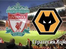Ливерпуль в родных стенах уверенно разгромил вулверхэмптон. Apl Liverpul Vulverhempton Prognoz I Stavka Na Match 29 Dekabrya 2019 Goda