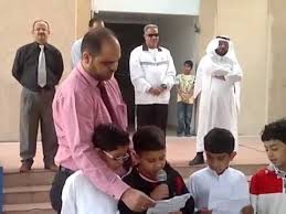 Последние твиты от مدارس الأنجال الأهلية (@schoolanjal1). Ø¥Ø°Ø§Ø¹Ø© ØµØ¨Ø§Ø­ÙŠØ© 2012Ù… Ù…Ø¯Ø§Ø±Ø³ Ø§Ù„Ø£Ù†Ø¬Ø§Ù„ Ø§Ù„Ø£Ù‡Ù„ÙŠØ© Ø§Ù„Ø¥Ø¨ØªØ¯Ø§Ø¦ÙŠØ© Youtube