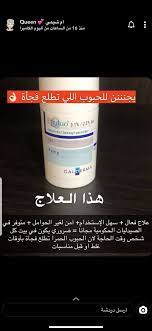 pin by ebtisam abdullatif on makeup diy skin care routine beauty care routine body skin care