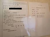 「りべるたん学生寮オストロイテ」の画像検索結果