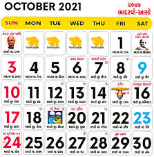 Maybe you would like to learn more about one of these? Gujarati Calendar 2021 Vikram Samvat Gujarati Year 2077 Deshgujarat